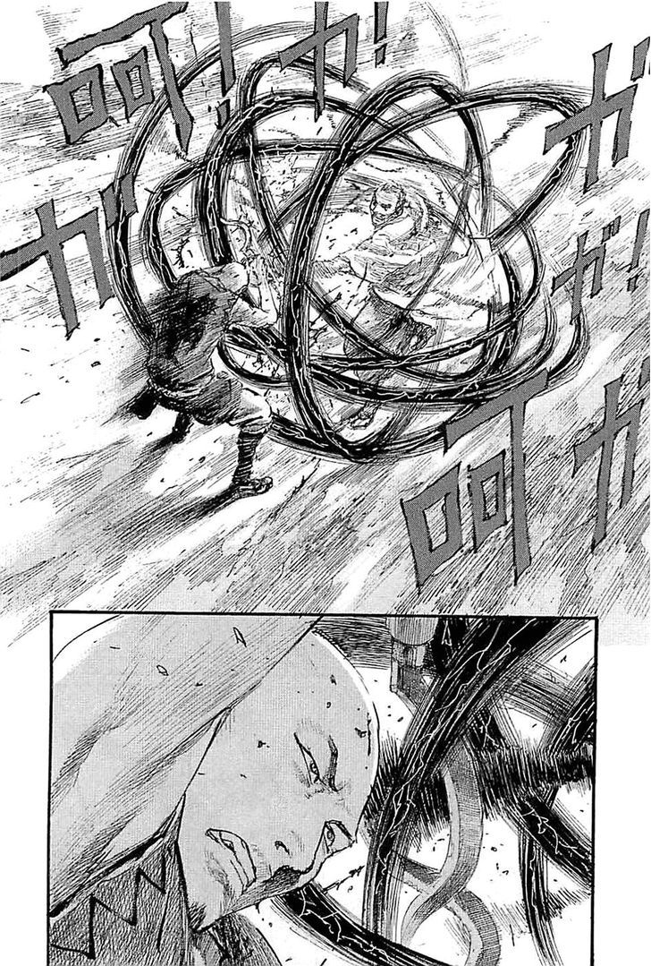 Read Mugen no Juunin ENGLISH Manga Online