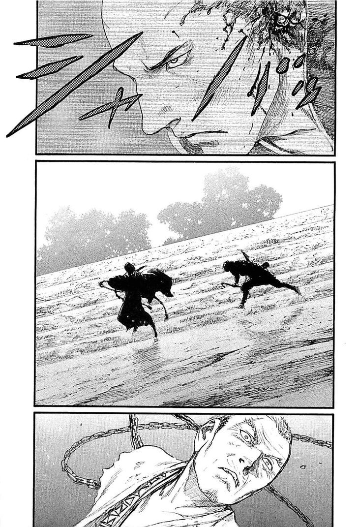 Read Mugen no Juunin ENGLISH Manga Online