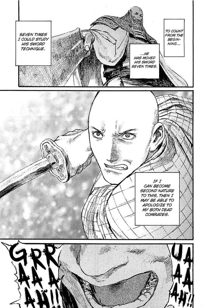 Read Mugen no Juunin ENGLISH Manga Online