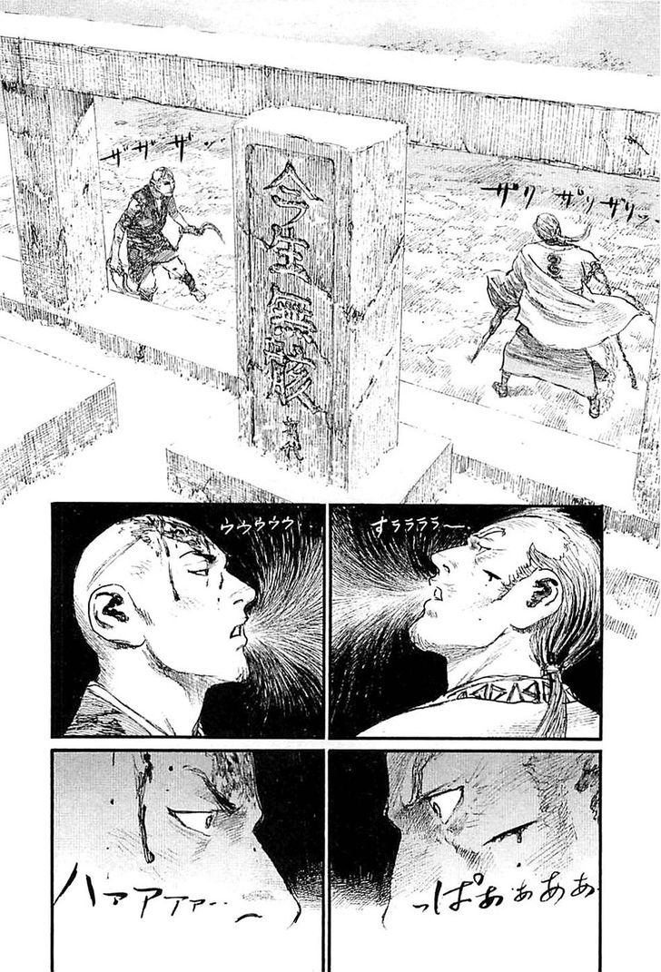 Read Mugen no Juunin ENGLISH Manga Online