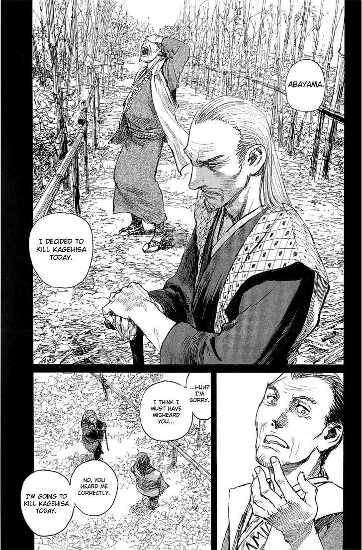 Read Mugen no Juunin ENGLISH Manga Online