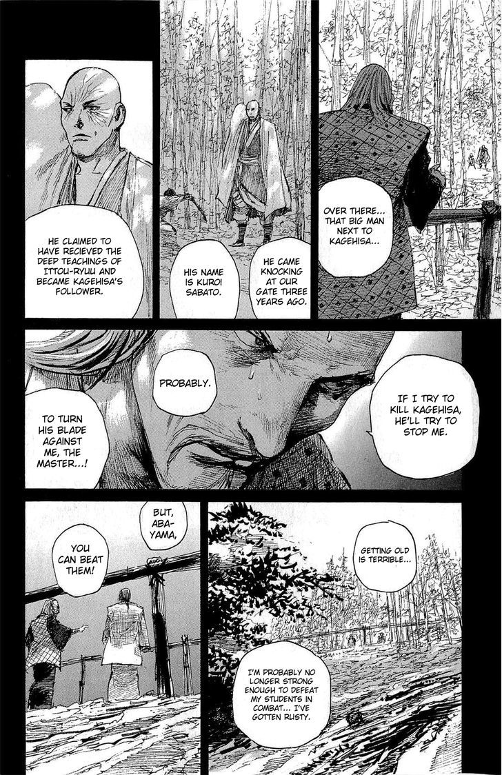 Read Mugen no Juunin ENGLISH Manga Online