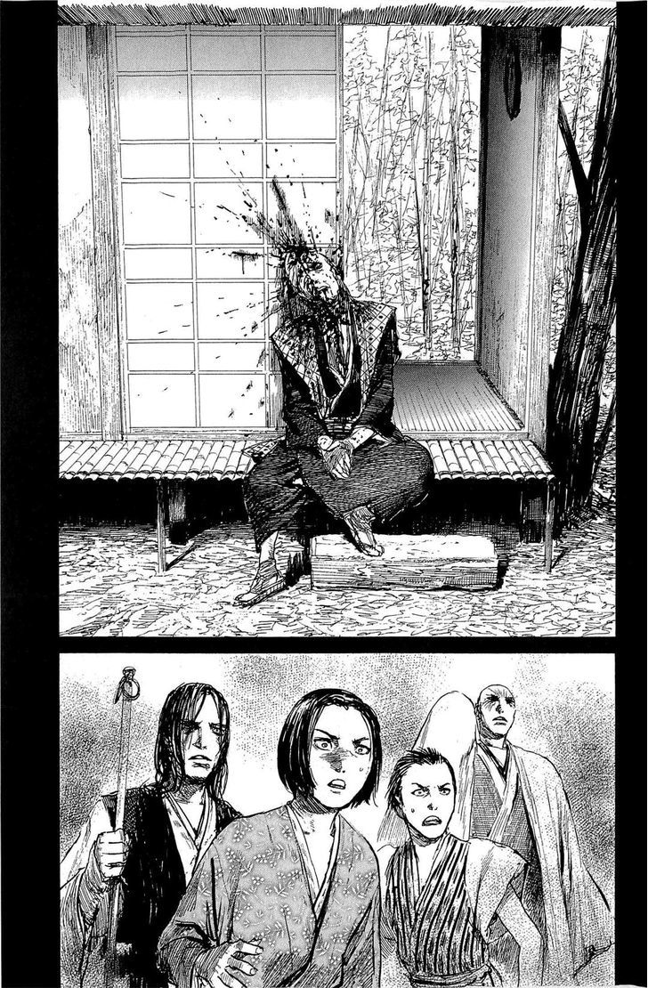 Read Mugen no Juunin ENGLISH Manga Online