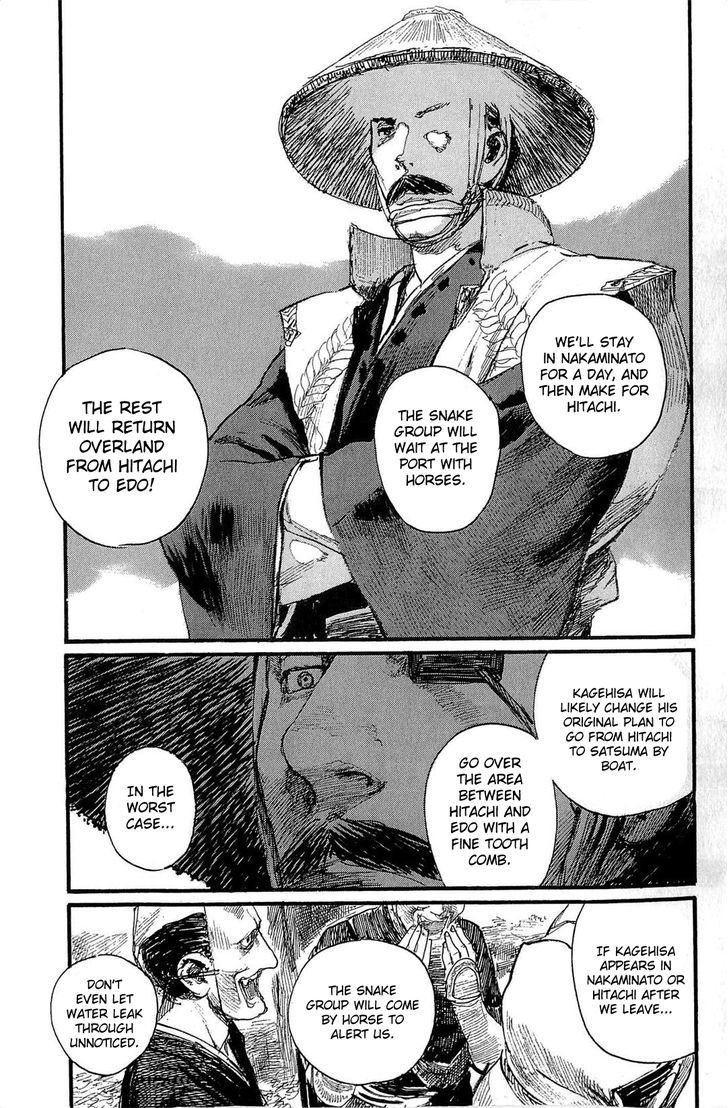 Read Mugen no Juunin ENGLISH Manga Online