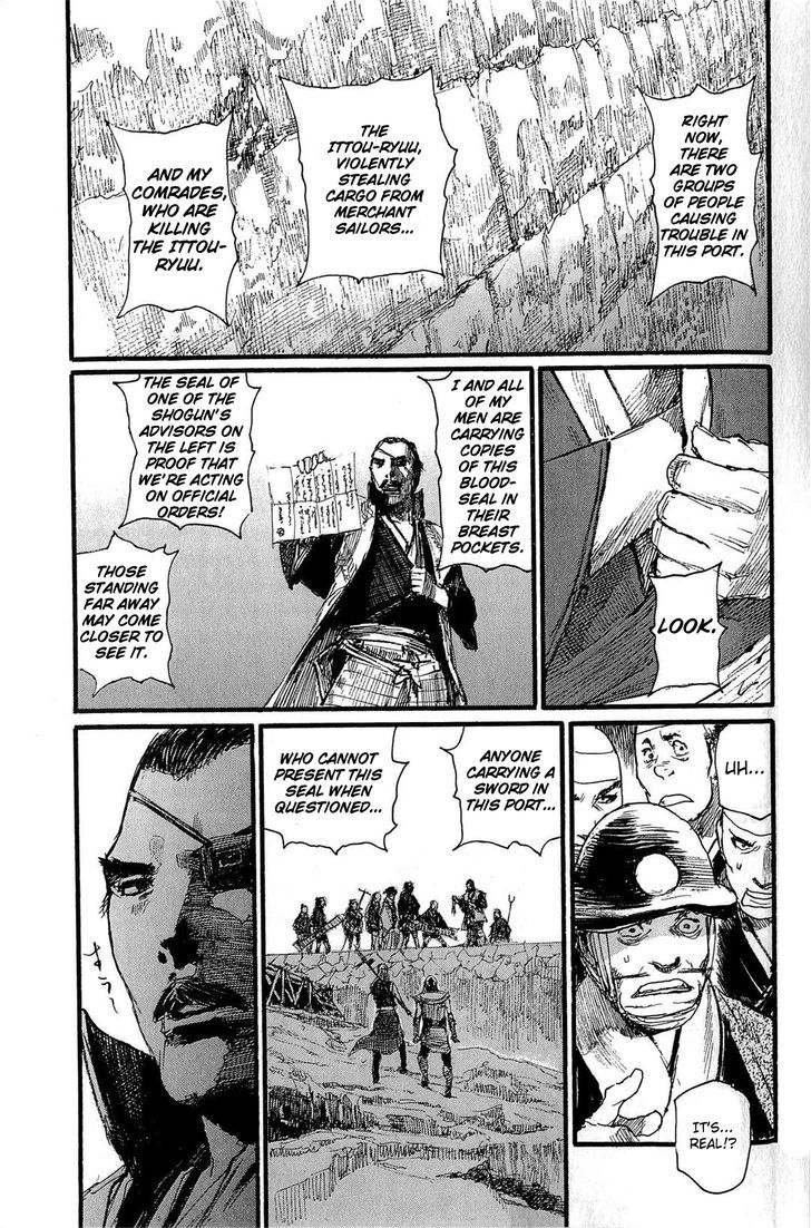 Read Mugen no Juunin ENGLISH Manga Online