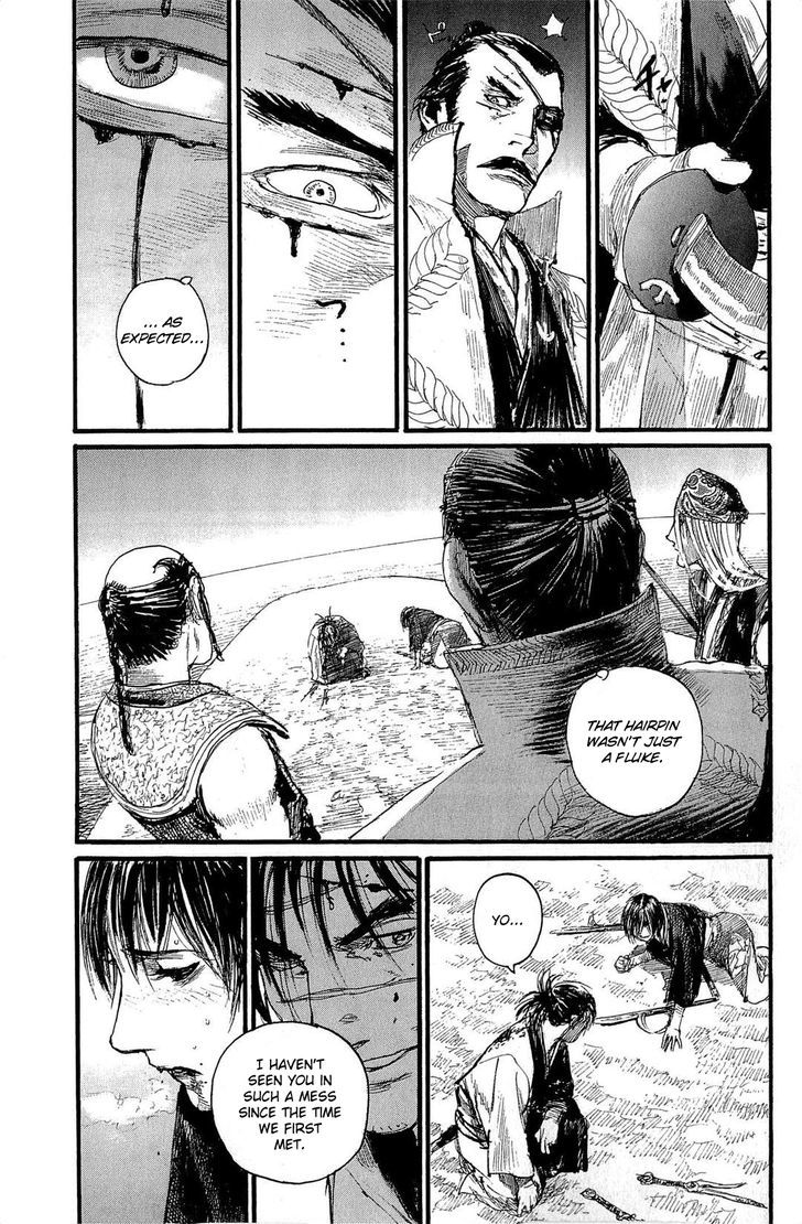 Read Mugen no Juunin ENGLISH Manga Online