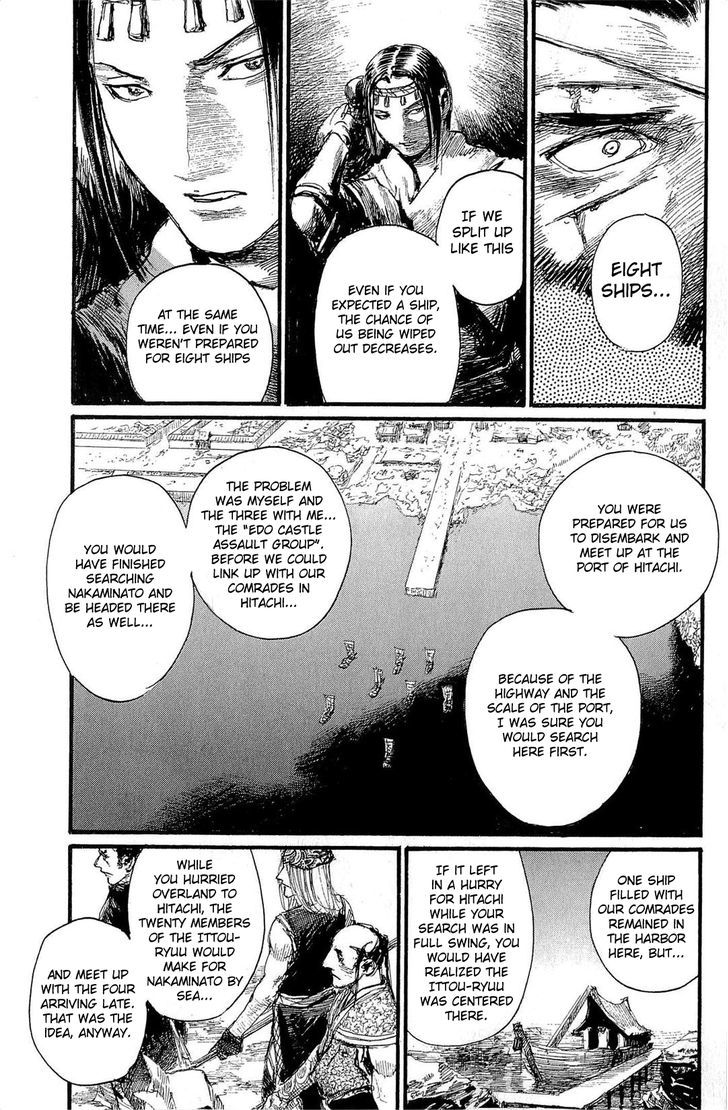 Read Mugen no Juunin ENGLISH Manga Online