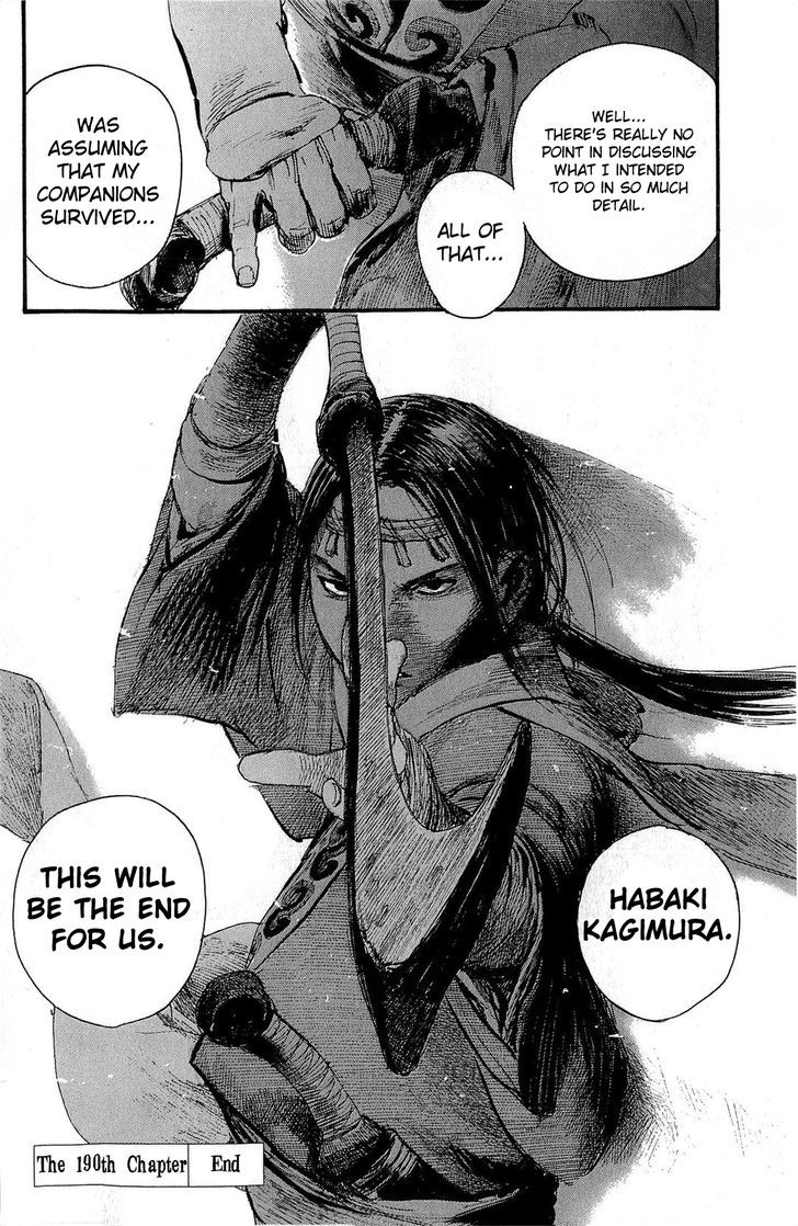 Read Mugen no Juunin ENGLISH Manga Online