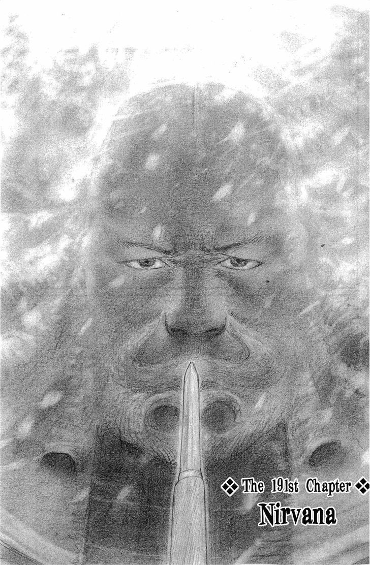 Read Mugen no Juunin ENGLISH Manga Online