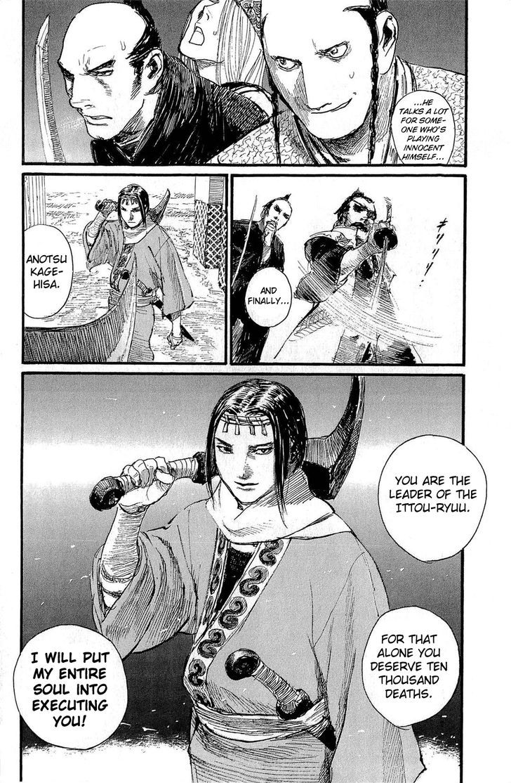 Read Mugen no Juunin ENGLISH Manga Online