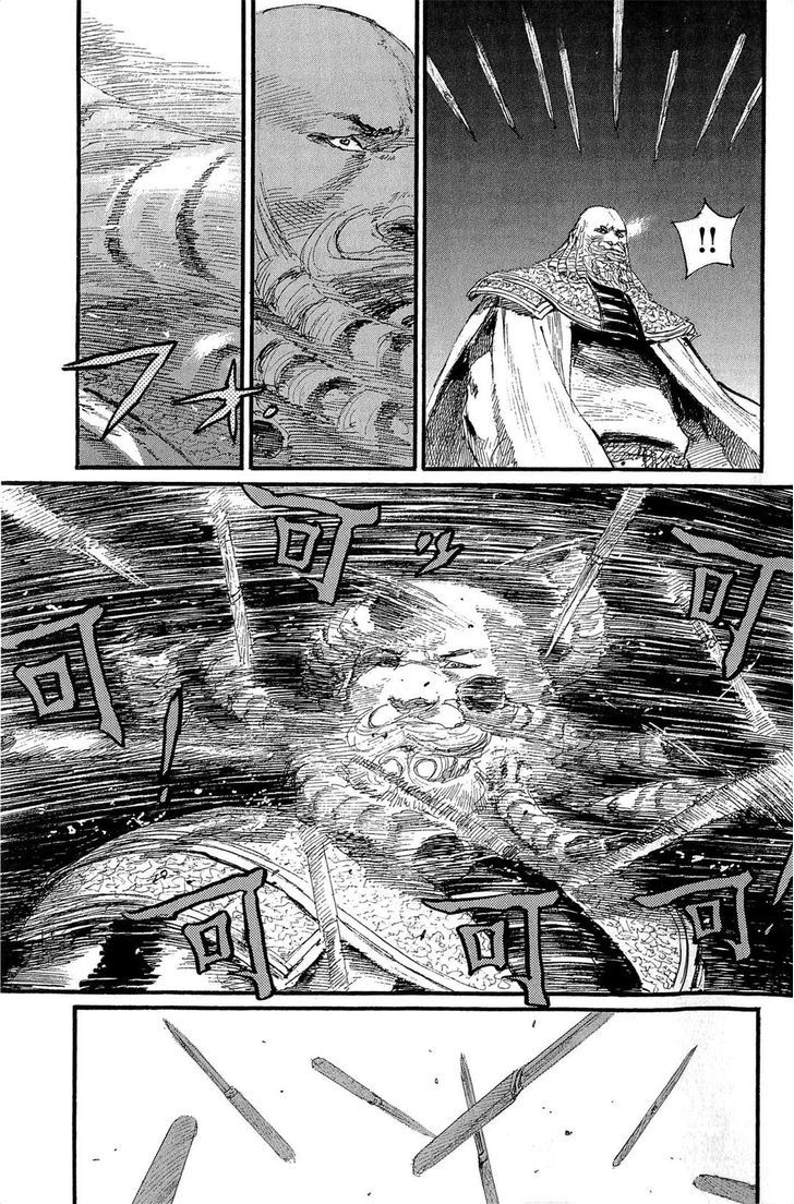 Read Mugen no Juunin ENGLISH Manga Online