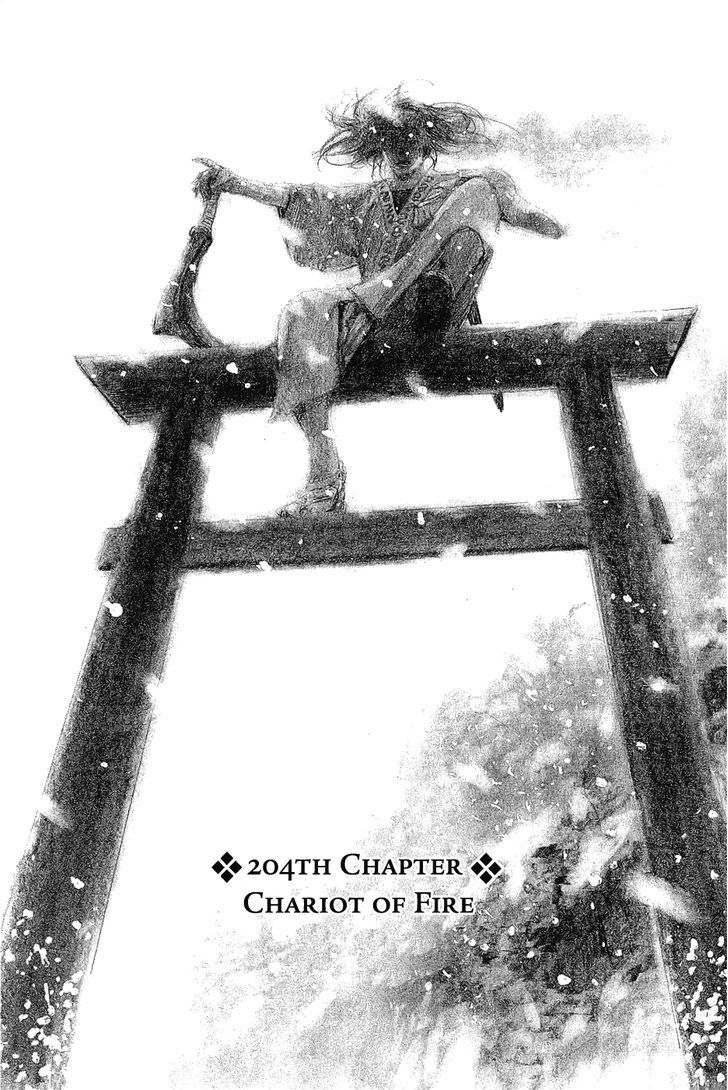 Read Mugen no Juunin ENGLISH Manga Online