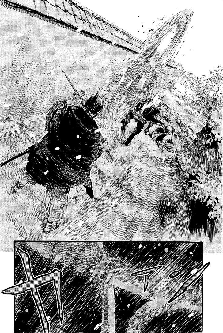 Read Mugen no Juunin ENGLISH Manga Online