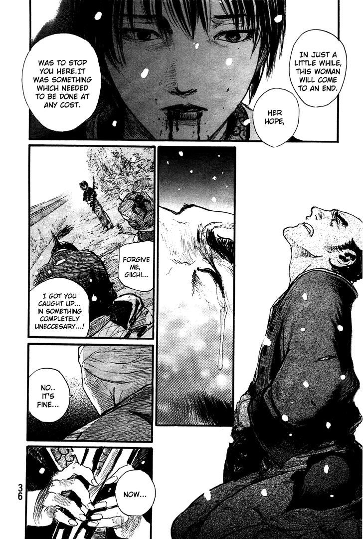 Read Mugen no Juunin ENGLISH Manga Online