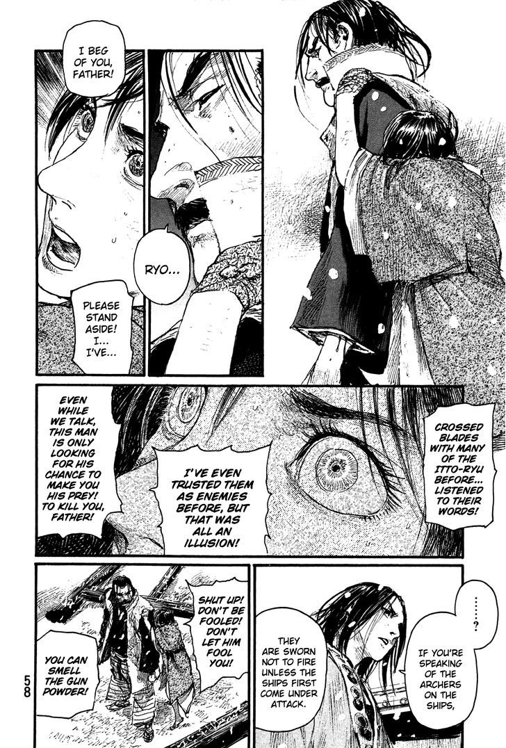 Read Mugen no Juunin ENGLISH Manga Online