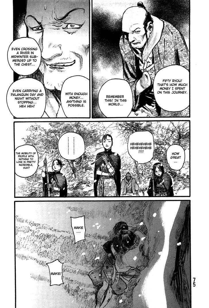 Read Mugen no Juunin ENGLISH Manga Online