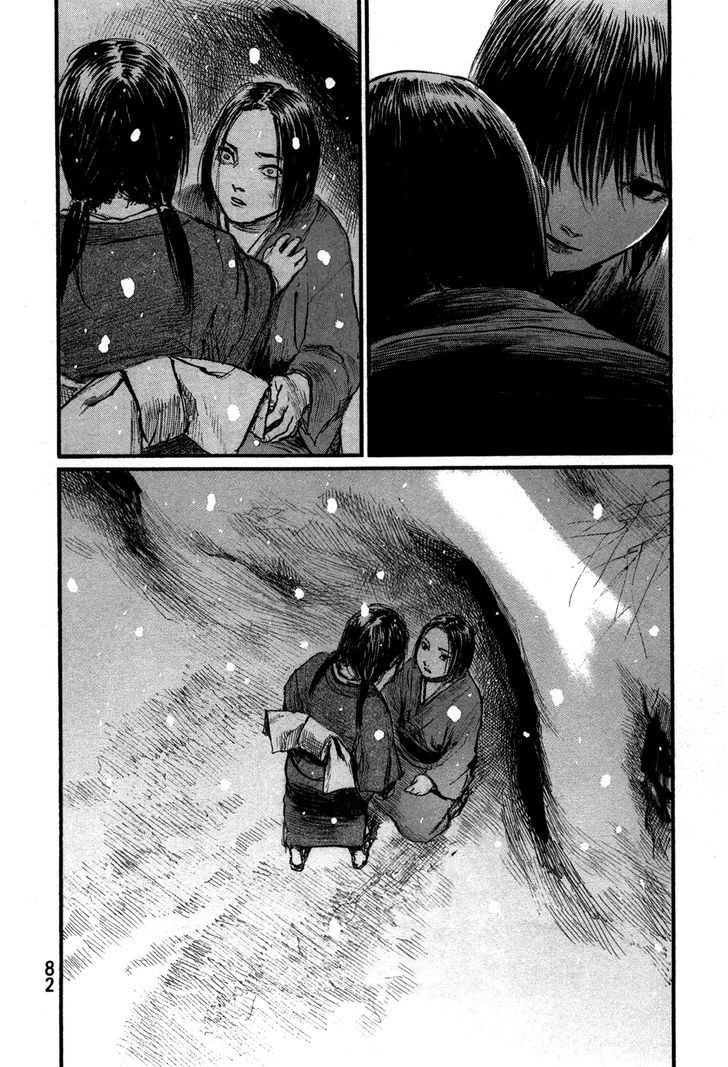 Read Mugen no Juunin ENGLISH Manga Online