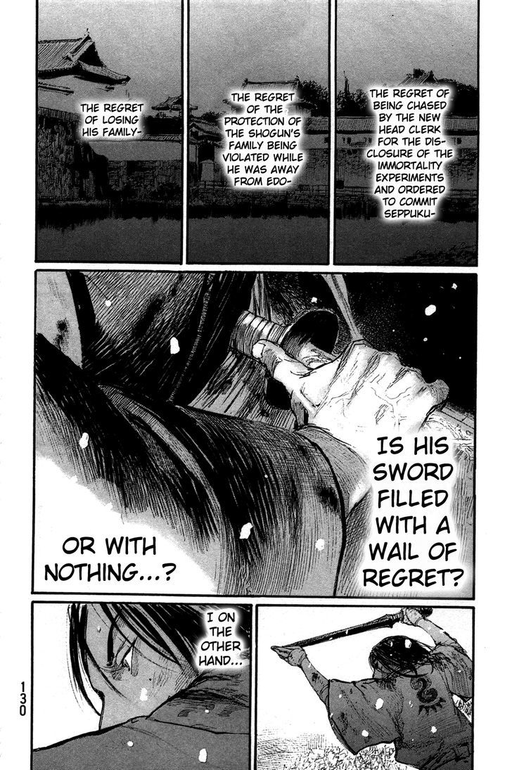 Read Mugen no Juunin ENGLISH Manga Online