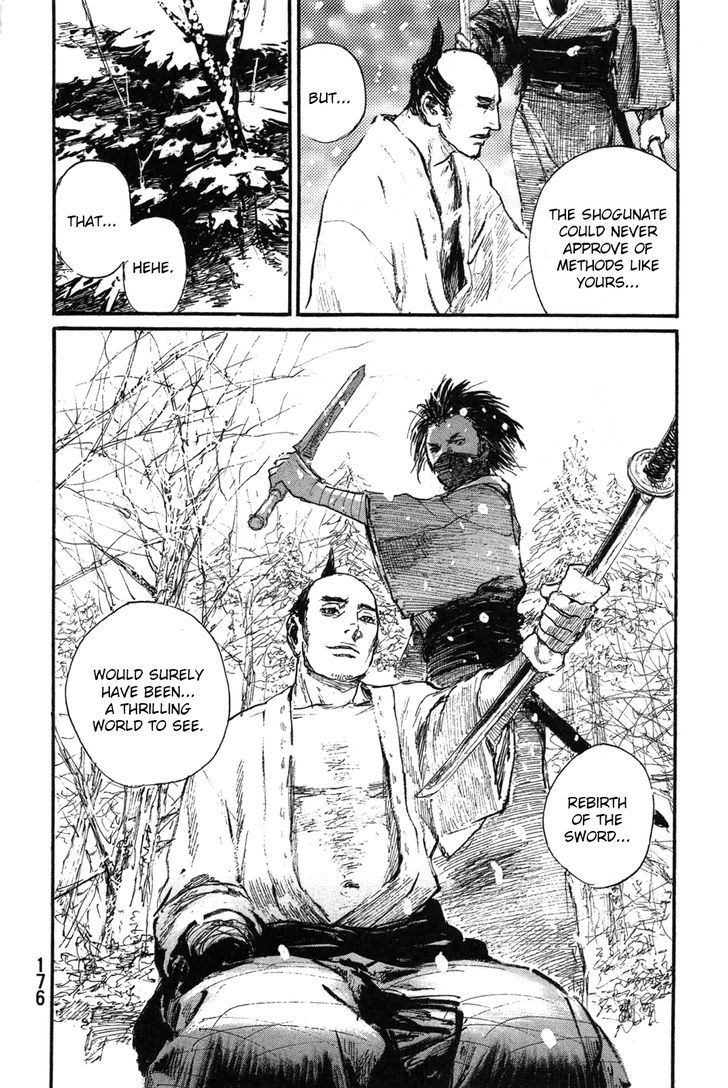 Read Mugen no Juunin ENGLISH Manga Online