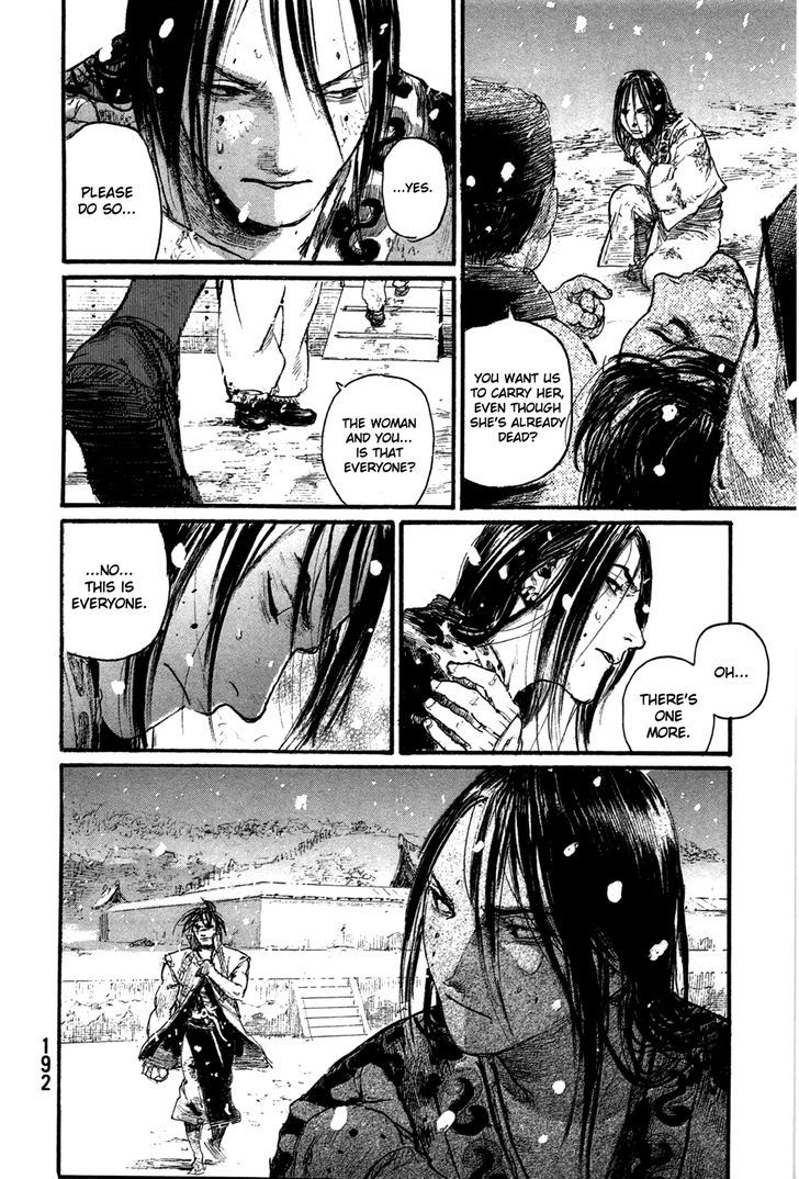 Read Mugen no Juunin ENGLISH Manga Online