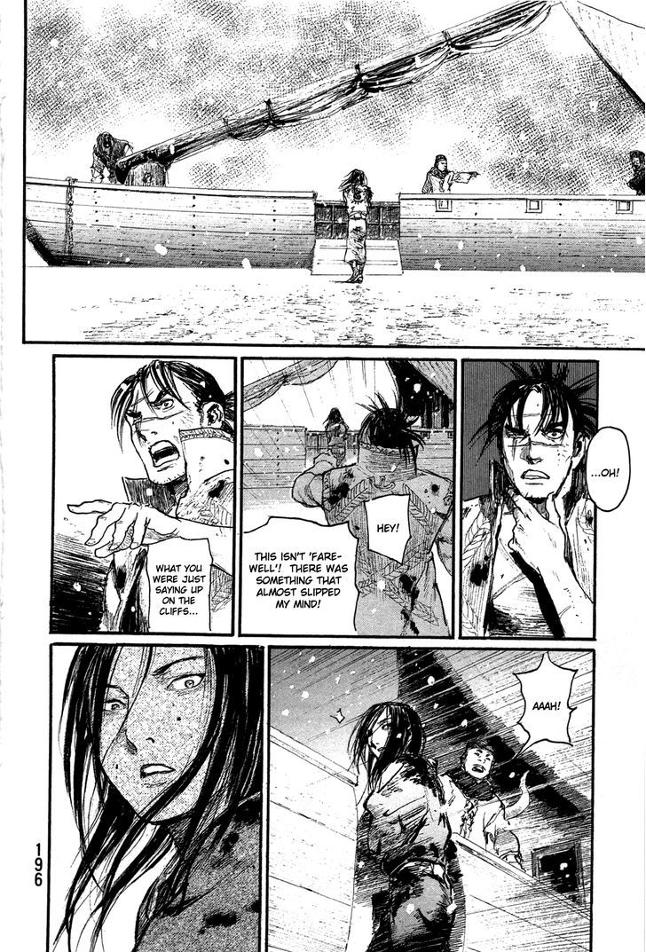 Read Mugen no Juunin ENGLISH Manga Online