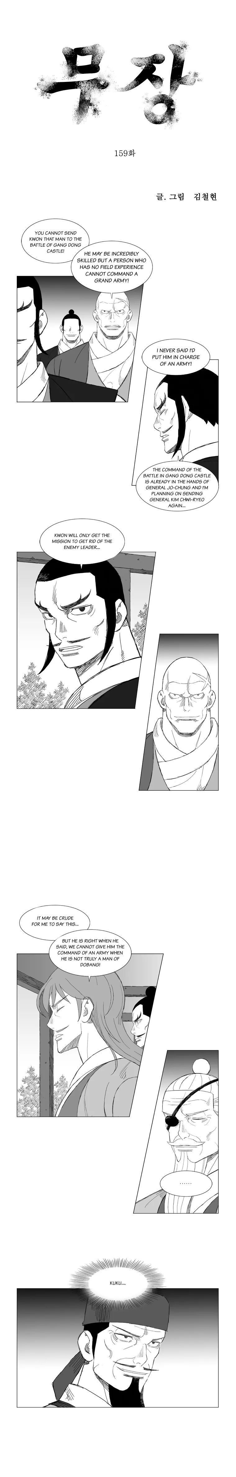 Read Mujang ENGLISH Manga Online