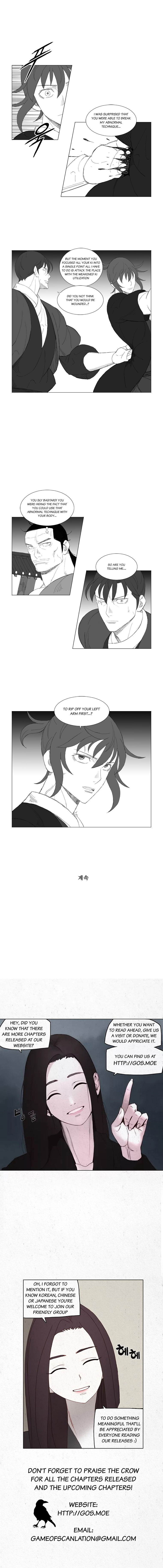 Read Mujang ENGLISH Manga Online