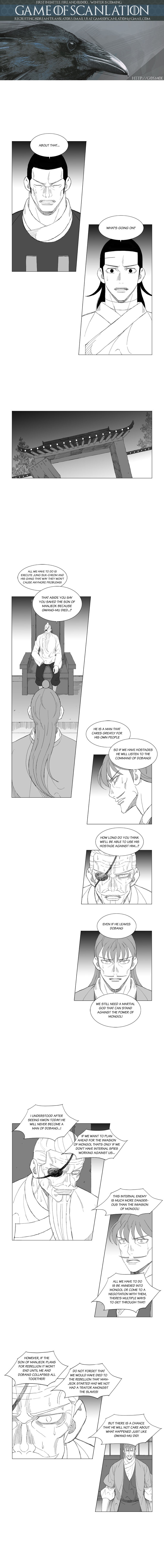 Read Mujang ENGLISH Manga Online