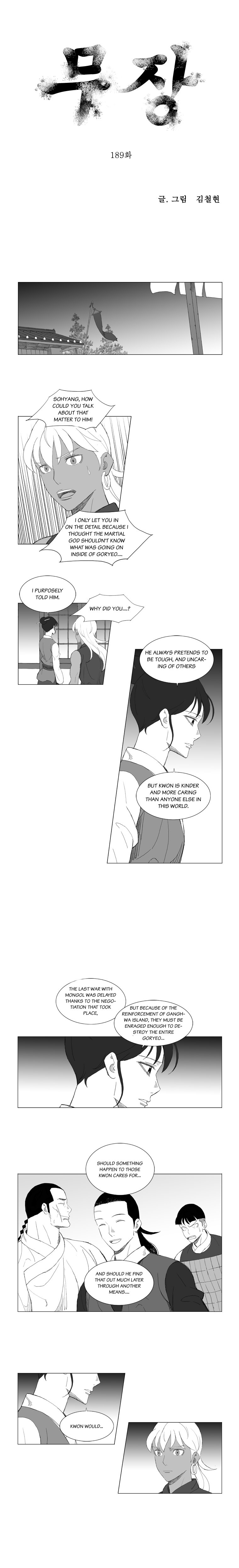 Read Mujang ENGLISH Manga Online