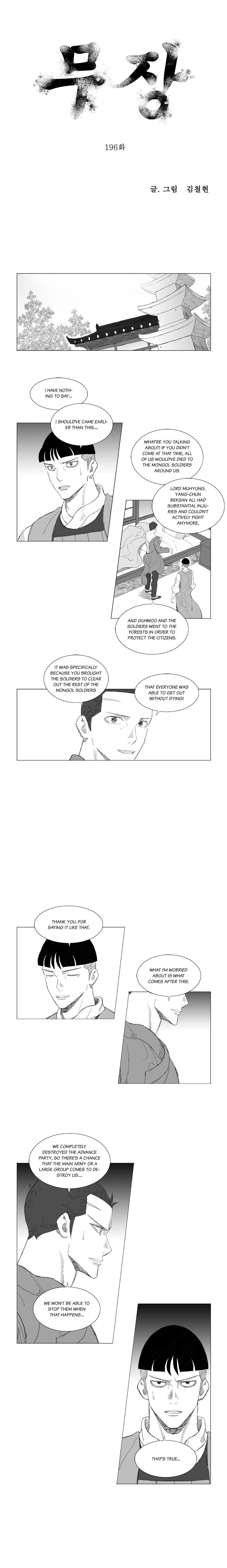 Read Mujang ENGLISH Manga Online