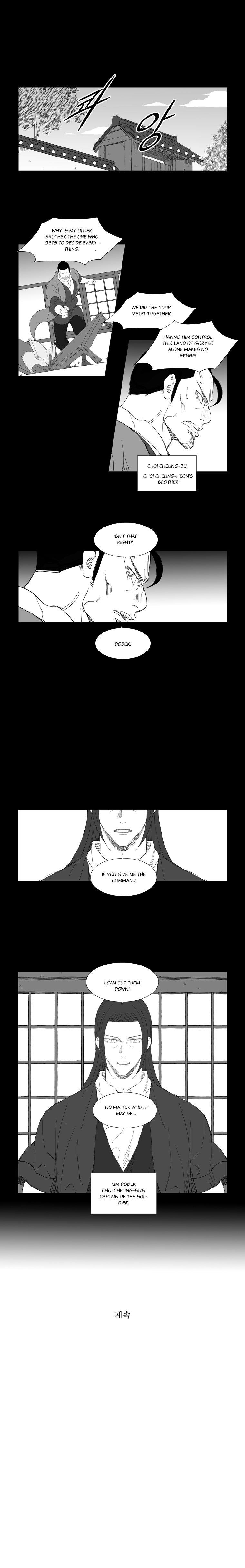 Read Mujang ENGLISH Manga Online