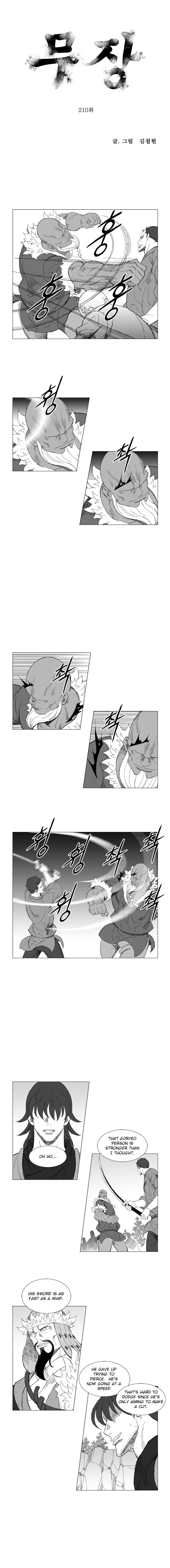 Read Mujang ENGLISH Manga Online