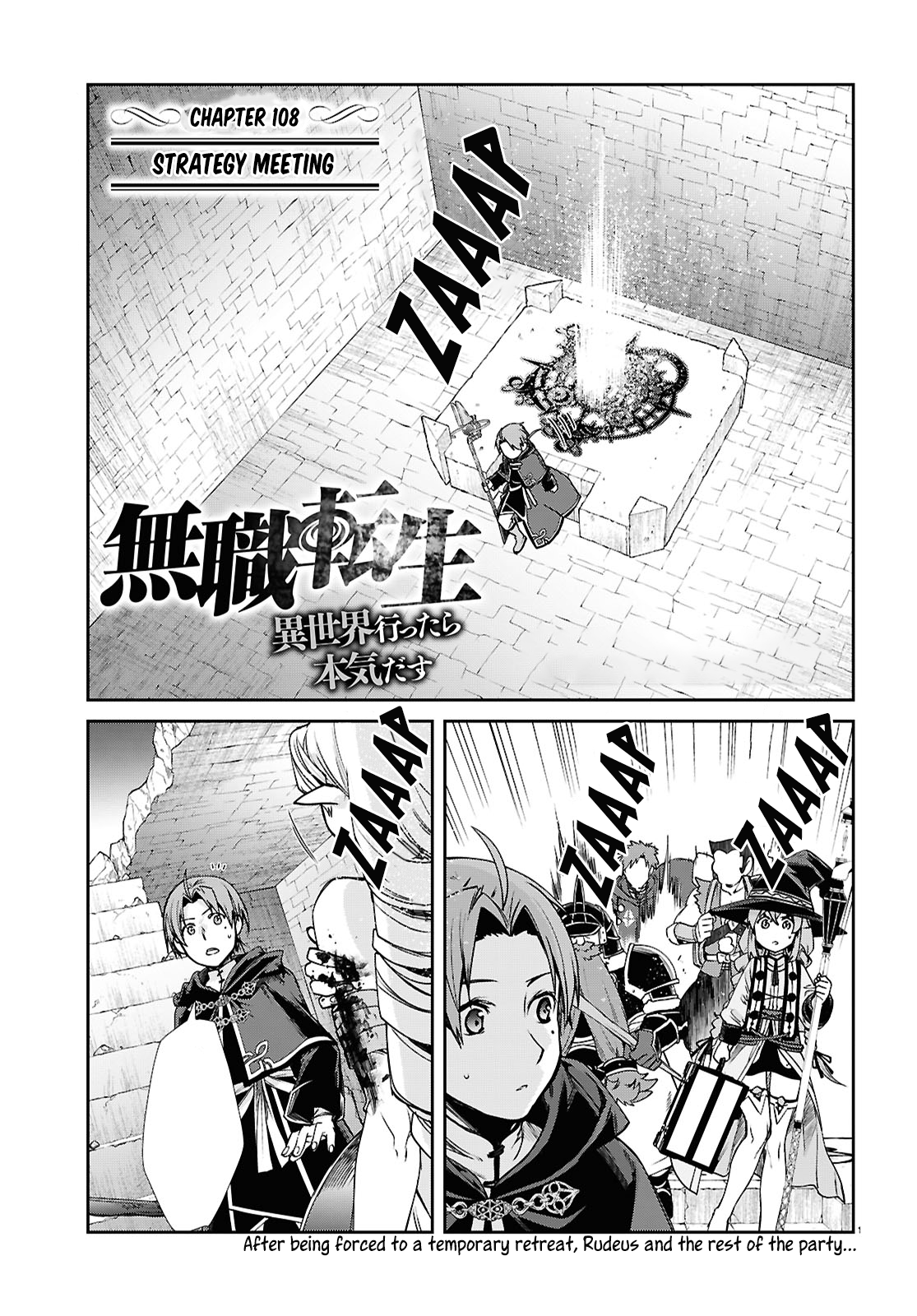 Read Mushoku Tensei_ Jobless Reincarnation ENGLISH Manga Online