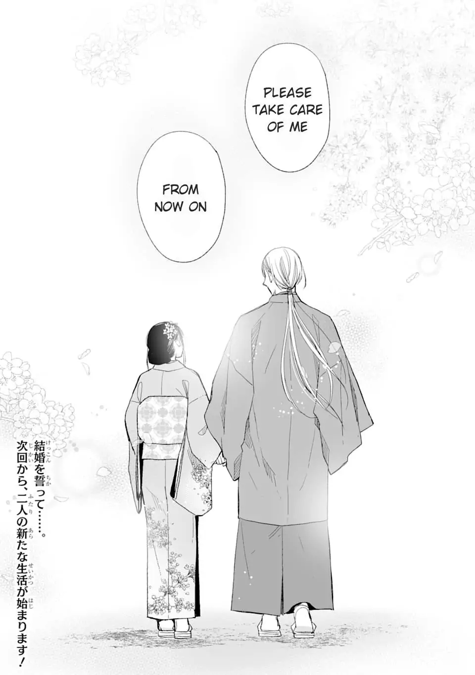 Read My Happy Marriage ENGLISH Manga Online