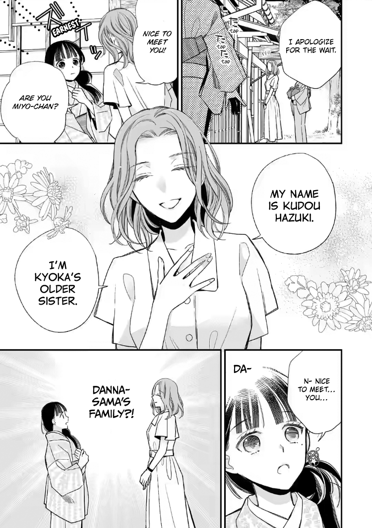 Read My Happy Marriage ENGLISH Manga Online