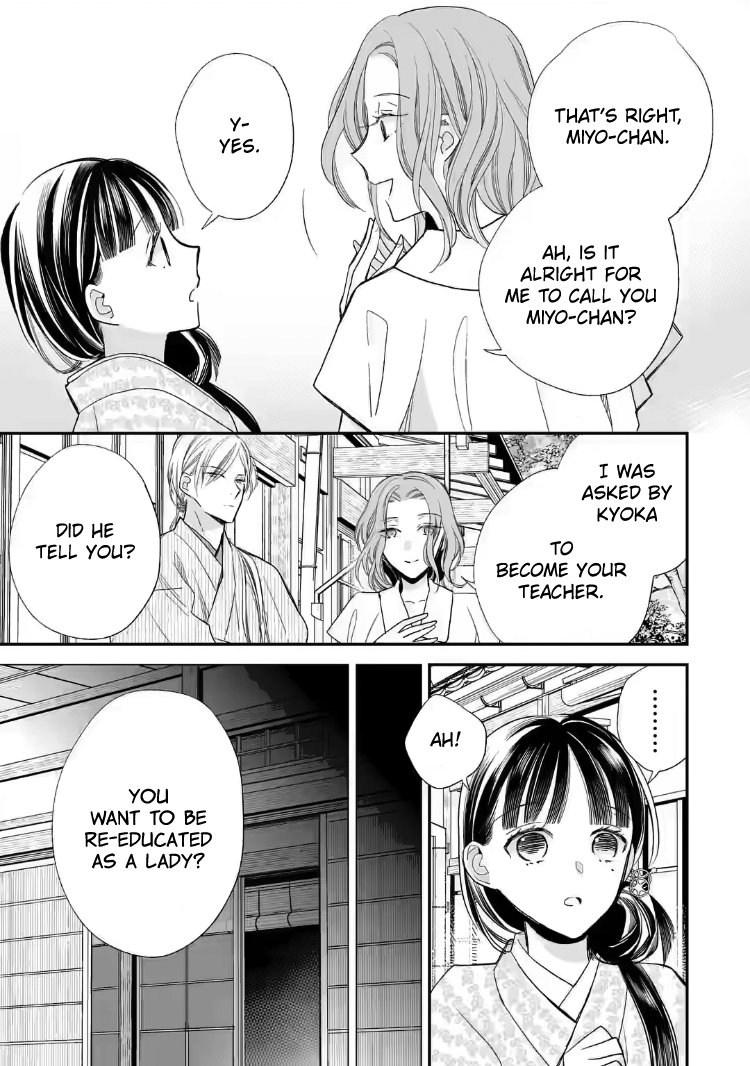 Read My Happy Marriage ENGLISH Manga Online