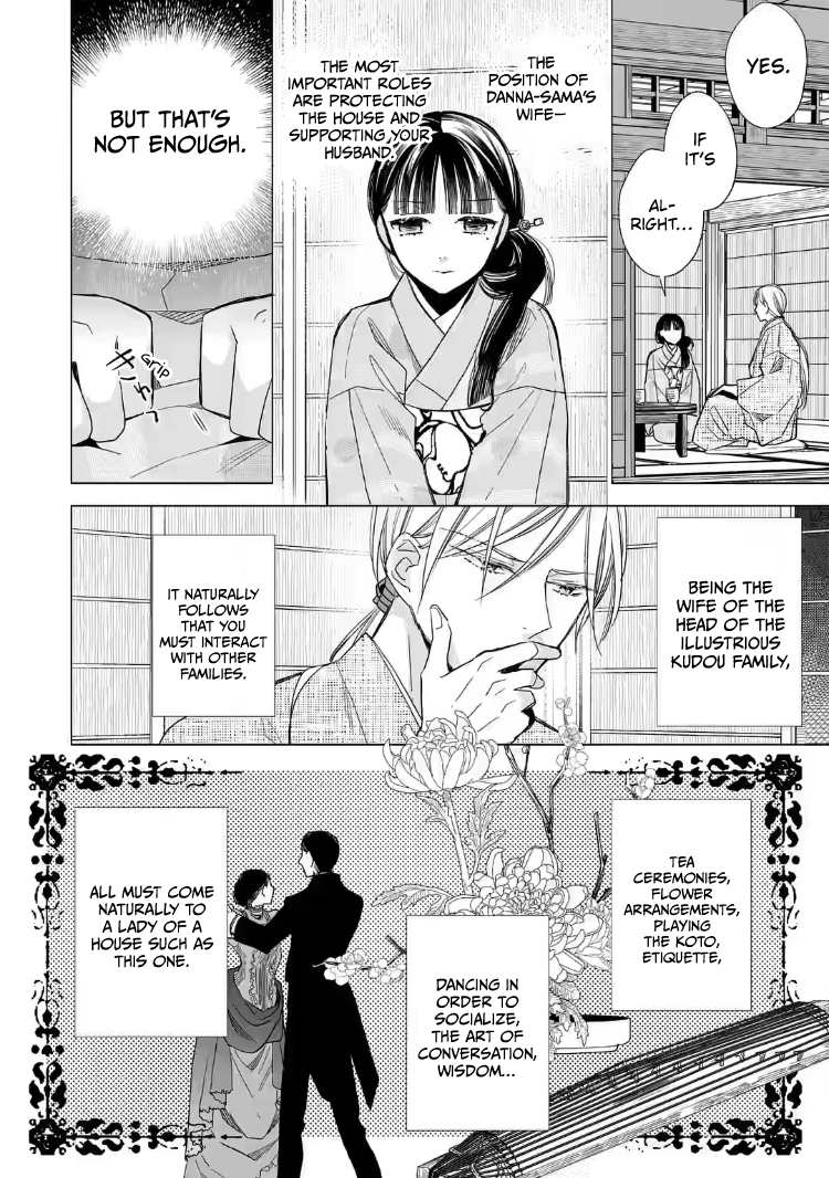 Read My Happy Marriage ENGLISH Manga Online