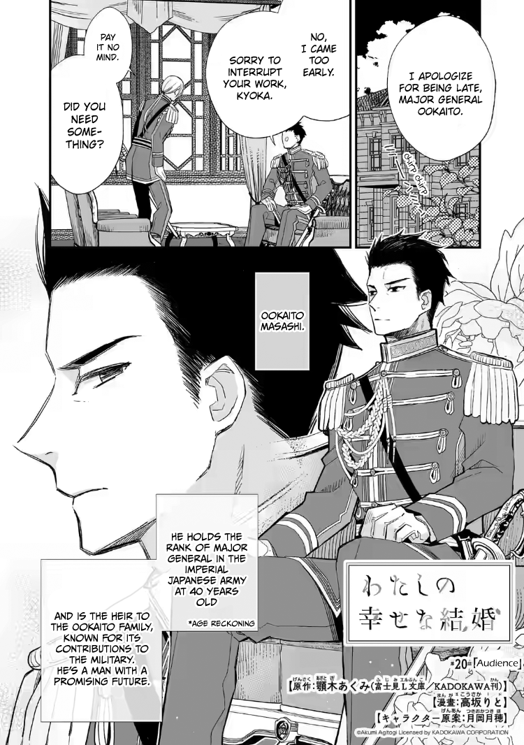 Read My Happy Marriage ENGLISH Manga Online