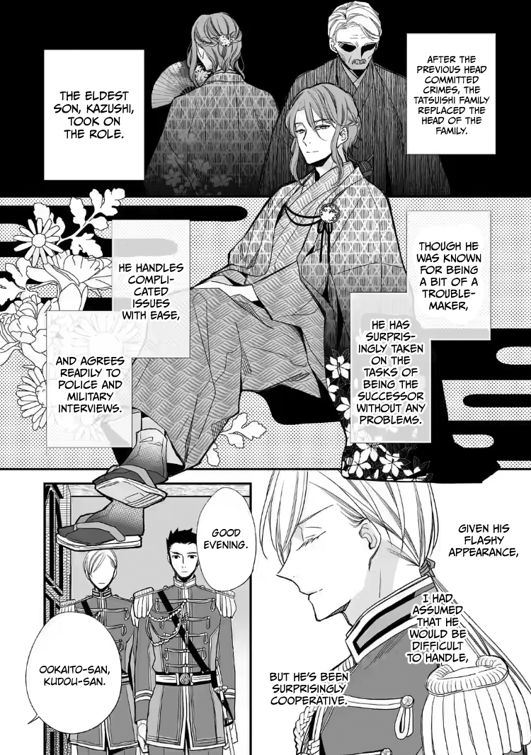 Read My Happy Marriage ENGLISH Manga Online