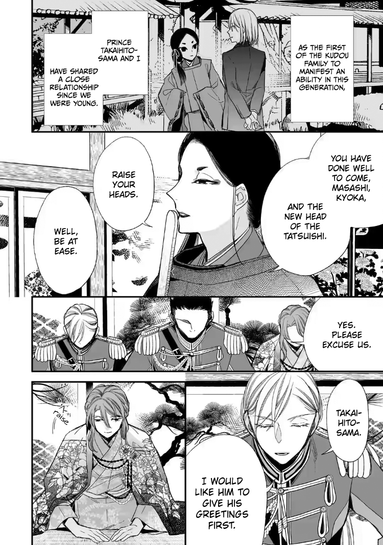 Read My Happy Marriage ENGLISH Manga Online