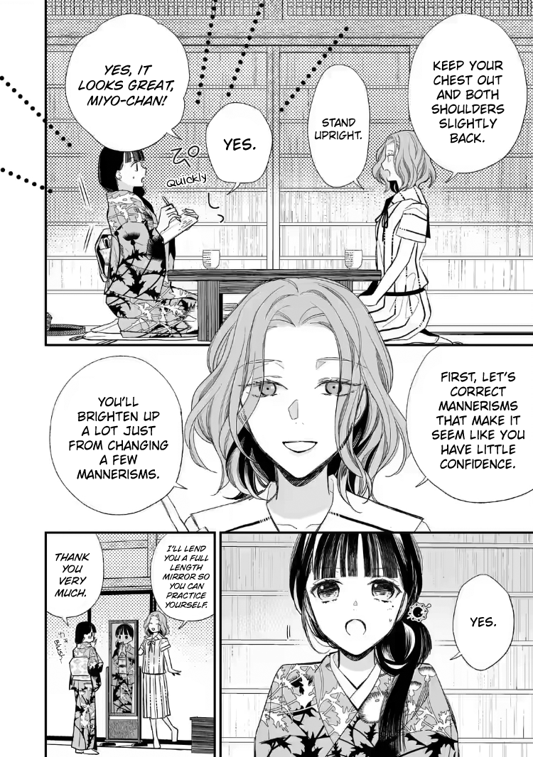 Read My Happy Marriage ENGLISH Manga Online