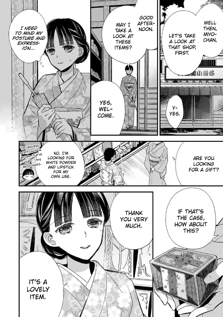 Read My Happy Marriage ENGLISH Manga Online