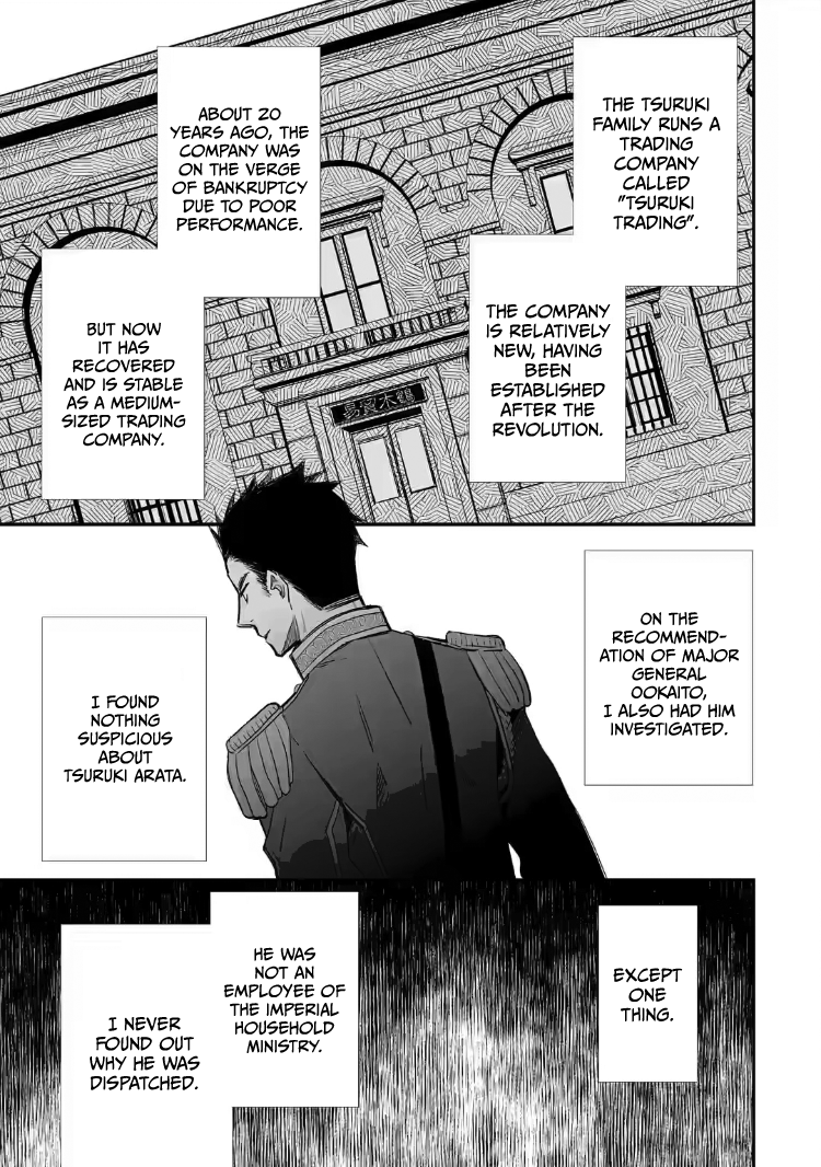 Read My Happy Marriage ENGLISH Manga Online