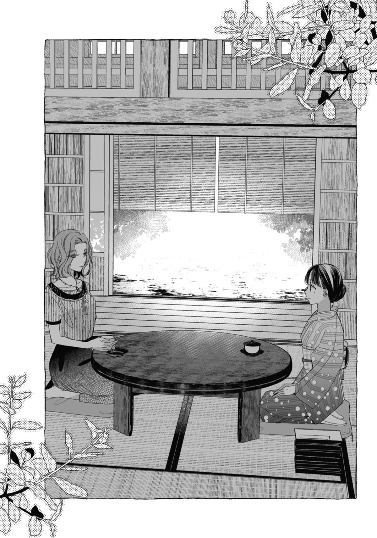 Read My Happy Marriage ENGLISH Manga Online