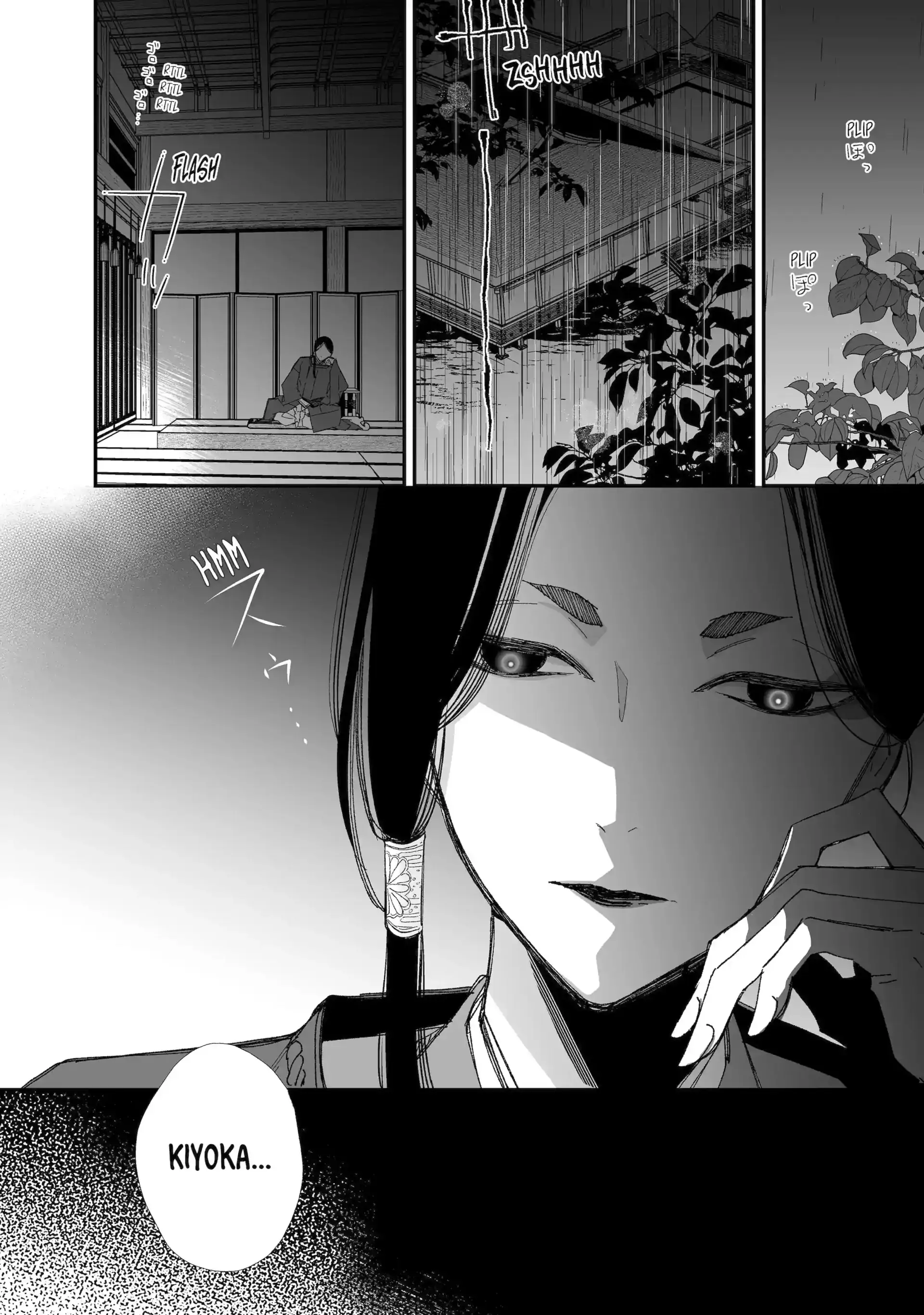 Read My Happy Marriage ENGLISH Manga Online