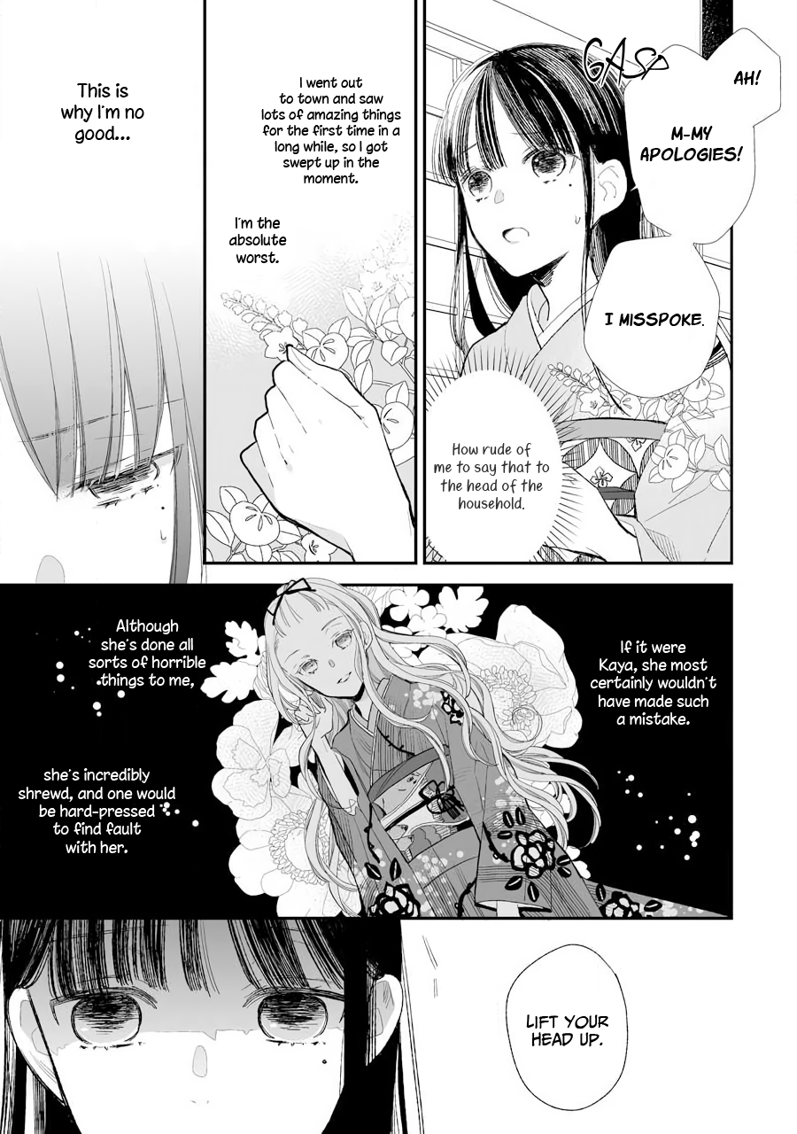 Read My Happy Marriage ENGLISH Manga Online