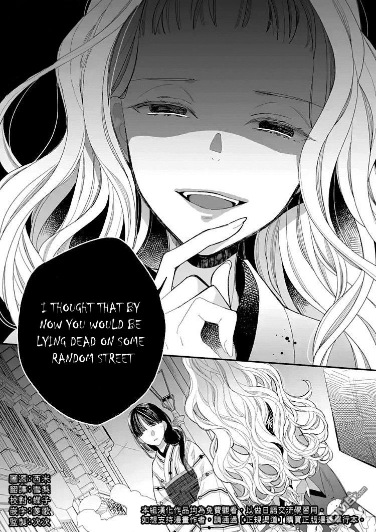Read My Happy Marriage ENGLISH Manga Online