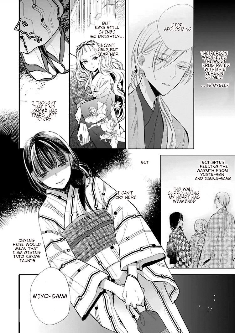 Read My Happy Marriage ENGLISH Manga Online