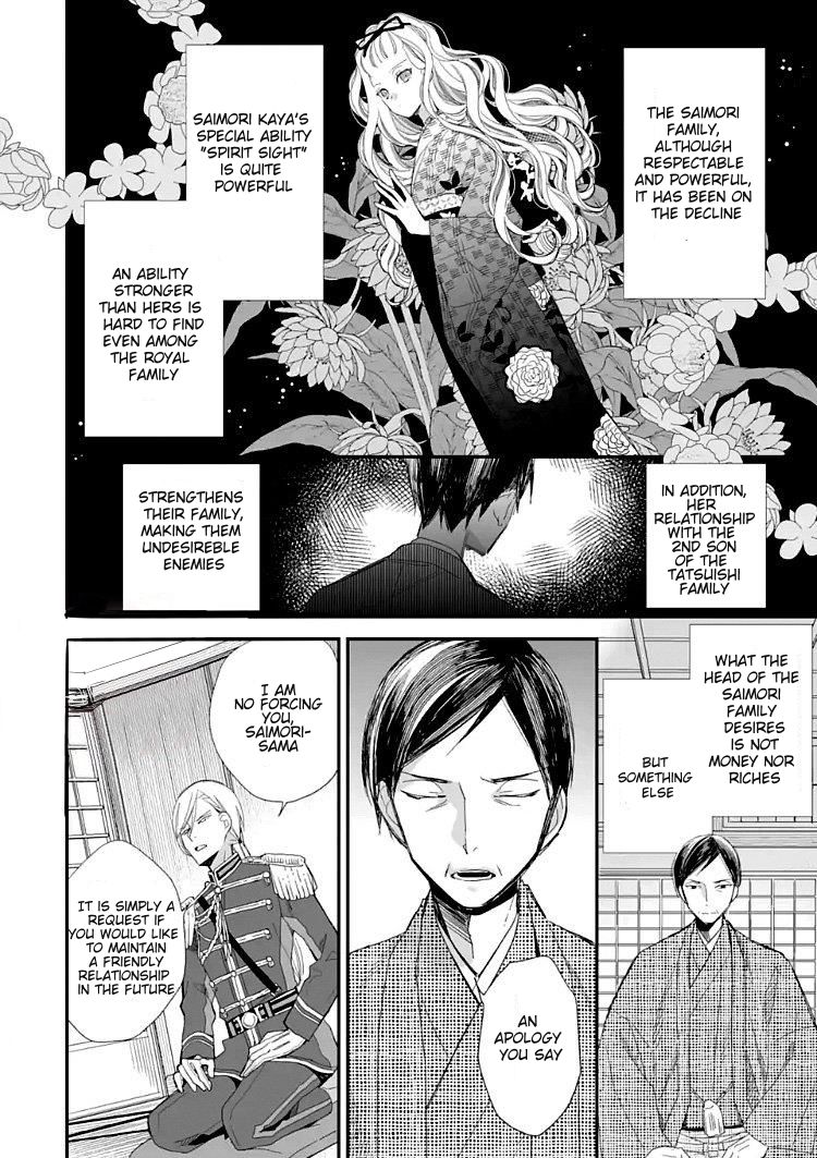 Read My Happy Marriage ENGLISH Manga Online