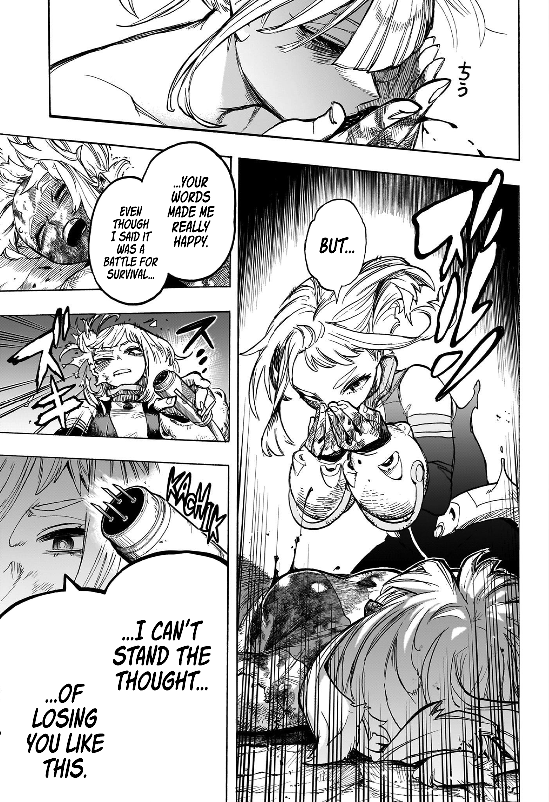 Read My Hero Academia ENGLISH Manga Online